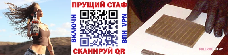 Купить Поронайск MDMA  Каннабис  МЕФ  СОЛЬ  ГАШ  КОКАИН 