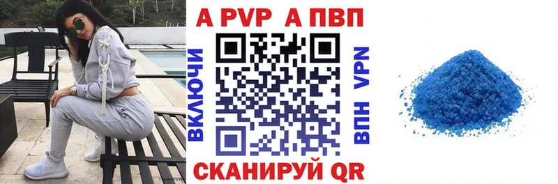 мега онион  Поронайск  Альфа ПВП Crystall 