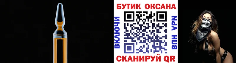 Бутират BDO 33%  Поронайск 