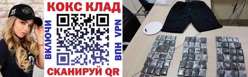 купить   Поронайск  Cocaine 98% 