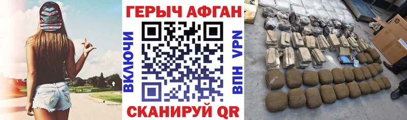 Героин белый  где найти   Поронайск 