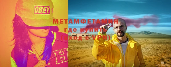 молекула духа Новокубанск