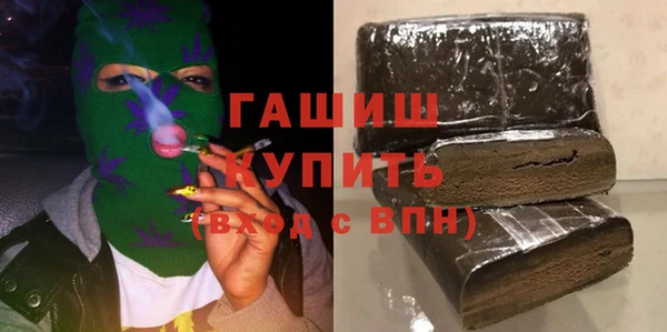 ALPHA-PVP Нязепетровск