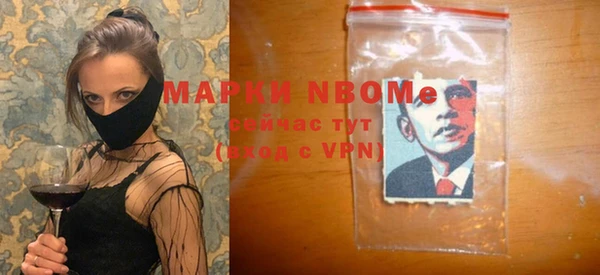 мяу мяу мука Новозыбков