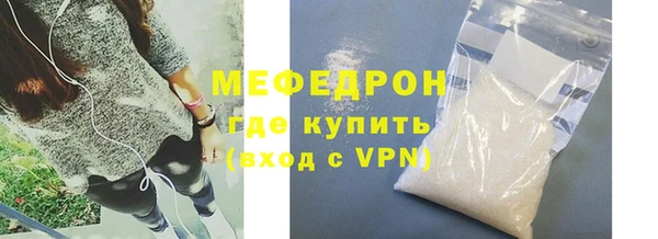 ALPHA-PVP Нязепетровск