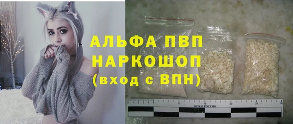 мяу мяу мука Новозыбков