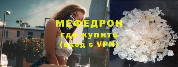 бутират Нягань