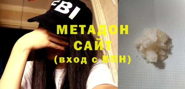 мяу мяу мука Новозыбков