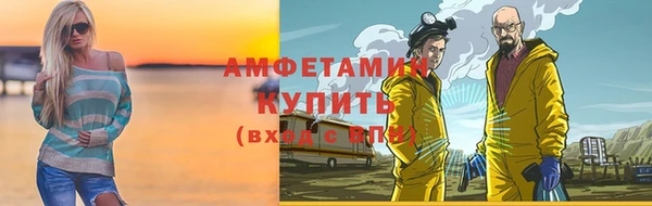 мяу мяу мука Новозыбков