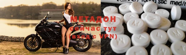 2c-b Бутурлиновка