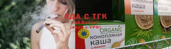 мяу мяу мука Новозыбков