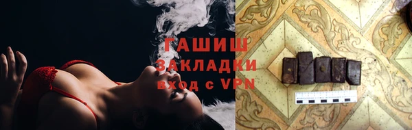 молекула духа Новокубанск