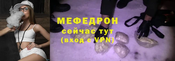 бутират Нягань
