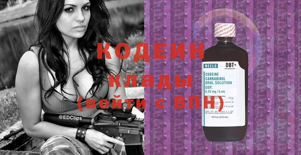 бутират Нягань