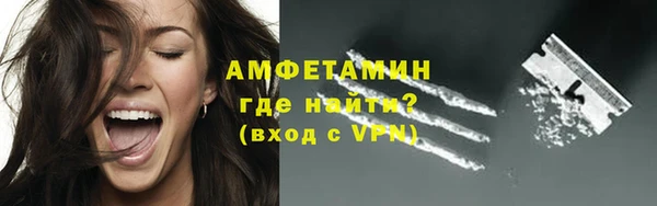 мяу мяу мука Новозыбков