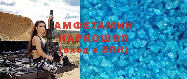 кокаин перу Валдай