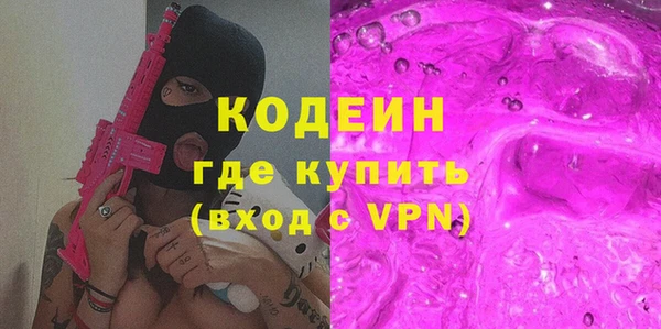ALPHA-PVP Нязепетровск