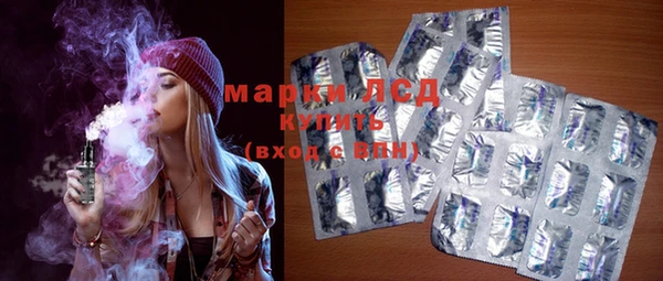 молекула духа Новокубанск