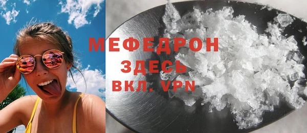 крисы Няндома