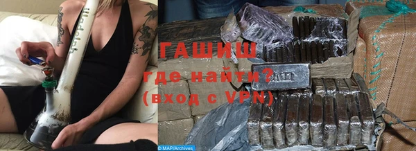 молекула духа Новокубанск