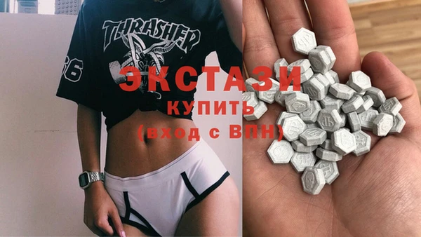 молекула духа Новокубанск