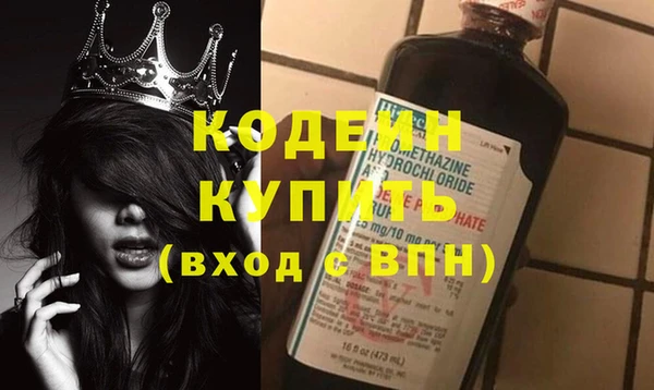 молекула духа Новокубанск