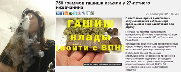 мяу мяу мука Новозыбков