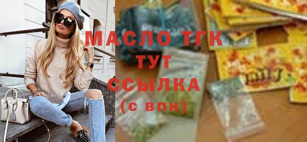 мяу мяу мука Новозыбков