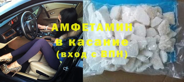 молекула духа Новокубанск
