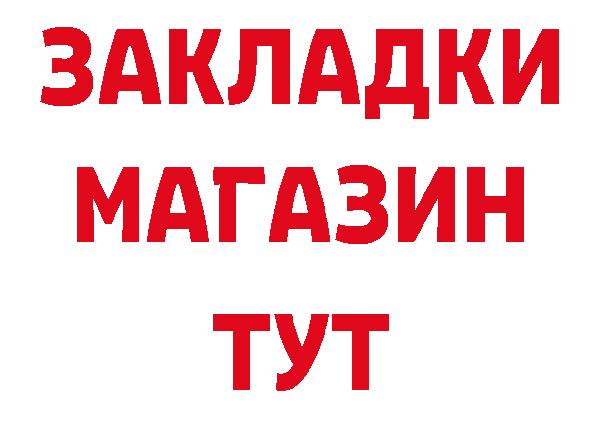 Еда ТГК конопля tor сайты даркнета ОМГ ОМГ Поронайск