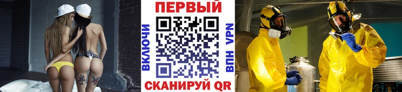 наркошоп  Поронайск  Метамфетамин винт 