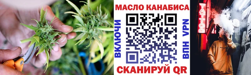 Дистиллят ТГК концентрат мега вход Поронайск наркошоп