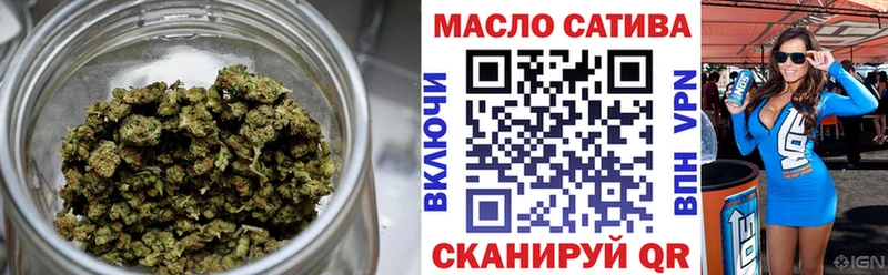 Дистиллят ТГК вейп Поронайск