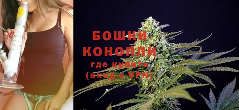 Бошки марихуана White Widow  Поронайск 